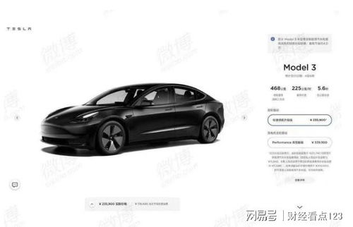 特斯拉突然降价，哪些品牌在害怕？