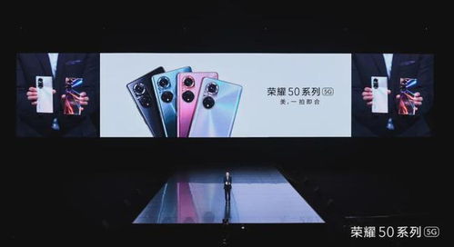 荣耀CEO揭秘，荣耀有些技术华为尚未拥有