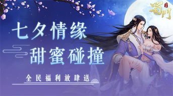 磕的CP杀疯了，一场虚拟世界的浪漫风暴（第96集）