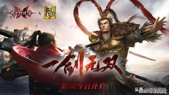 剑武无双，此剑开天（第74集）深度解析