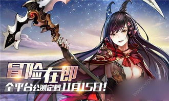 苍蓝之契，探索未知的奥秘与冒险的征程