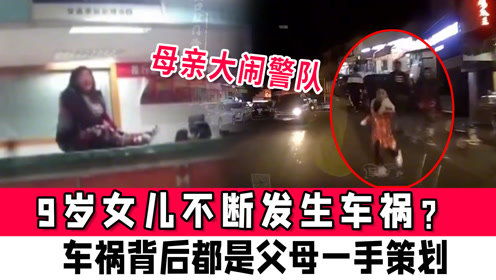 女儿车祸后我手撕渣男老公（一）