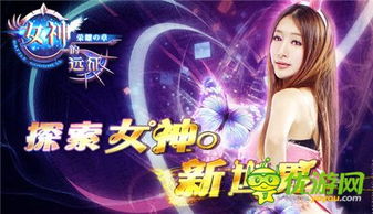 大小姐归来（78集），荣耀与挫折的交织