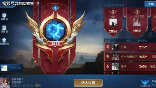 王者一怒，韩雨轩的荣耀征途（1-100集深度解析）