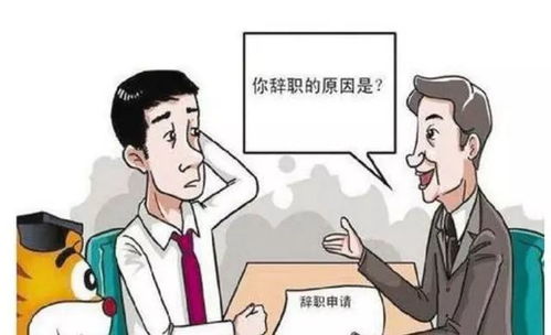 辞职后前总裁对我余情未了（一）