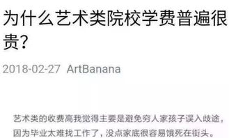 彩礼谈崩后继承万亿家产，韩雨轩的逆袭之路（一）