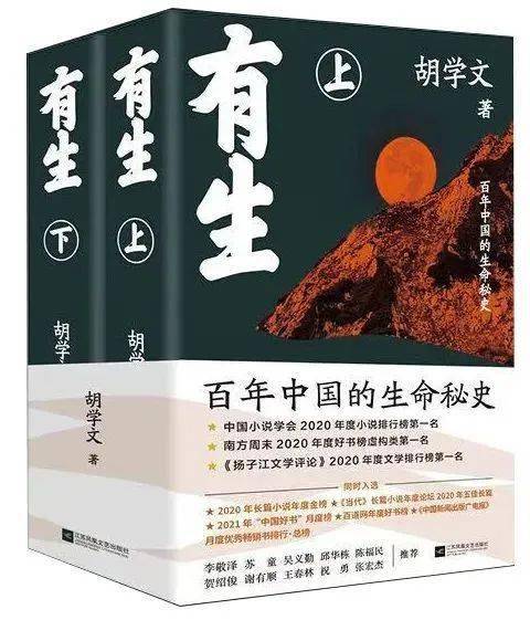 十八年后说爱你——一部深情厚意的92集长篇故事
