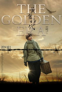 重返黄金年代，重生至1999年的奇妙旅程