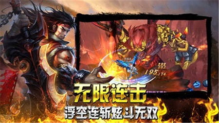 龙驭九霄，壮志凌云，风云激荡的传奇故事（第95集）