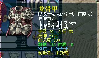 我用冥币统治妖异（第83集）