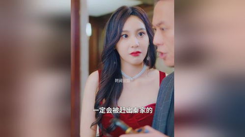 新婚夜，植物人老公忽然睁开眼（87集）