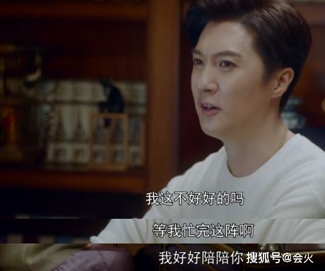 错爱难逃忆似梦（鲍治玥篇）——95集深度解析与感悟