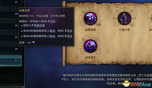 重生之时代大亨（第1集至第103集）深度解析