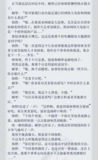 爱恨隐入尘烟（7集连续剧剧情大纲）