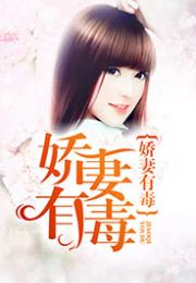 重生之老婆，我在爱你一次