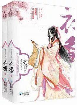 绝品帝君，权谋、智慧与力量的巅峰