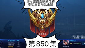 消失的父爱（64集连载）