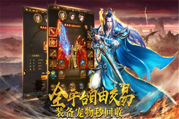 蓝血龙君，传奇中的王者