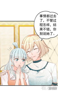 一日闪婚，叶太太躺赢全世界（68集）