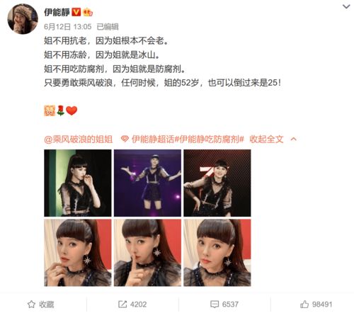 乘风破浪五十岁，人生的黄金时代（电视剧三十集大纲）