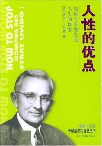 翻转人生，一部揭示人性深度的98集人生启示录