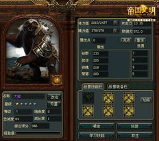新版擎天（82集）深度解析