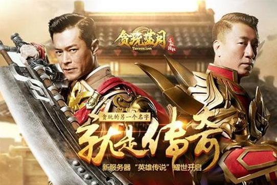 千古圣皇闯龙都（99集），皇权、龙脉与英雄传奇