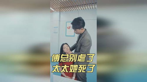 傅总，别再虐了，太太已离世