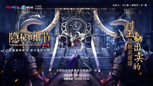 凤鸣，一曲跨越时空的传奇史诗（48集深度解析）