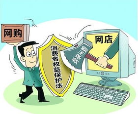 网购先用后付，是方便还是添麻烦？