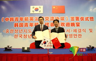 中共代表团访问日本，深化交流，推动中日友好合作