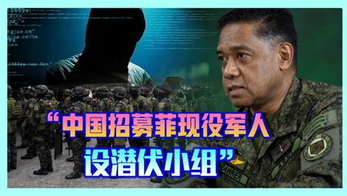 菲律宾内斗升级，杜特尔特能否力挽狂澜？