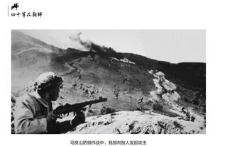 双廿致敬，志愿军忠烈永垂不朽的空中通话