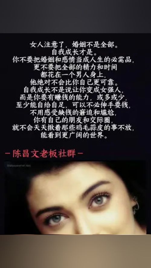 女富婆的第一神医，财富与健康并重的人生智慧