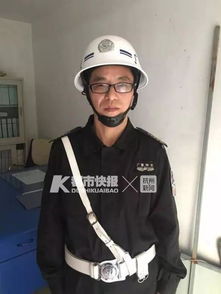都市互花小保安