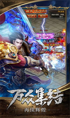 三分天下我为傲视龙尊（100集），英雄崛起与荣耀征途
