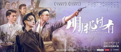 修仙归来当奶爸，一个跨界传奇的崛起与家庭责任（第102集剧情解析）