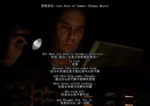 涉过愤怒的路（77集），探寻愤怒背后的深层意义与人生启示