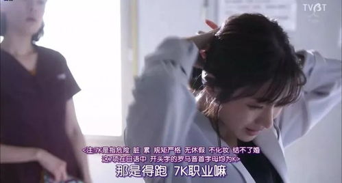 新版冷王盛宠法医妃，深度解读与剧情剖析（94集）