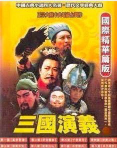 傲睨天下，万世归一（78集）