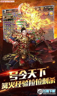 千古圣皇闯龙都，龙脉传奇的续写（99集深度解析）