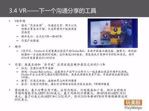 情迷（85集），陈辞的魅力与深度解析