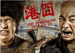 醒来后，我陷入了美女包围圈（97集）——一场荒诞而充满戏剧性的经历