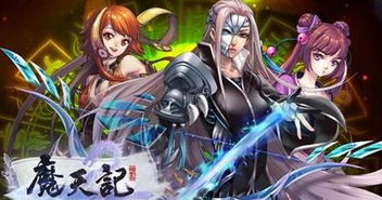 我靠拼音闯异界仙侠剧深度解析（96集精彩呈现）