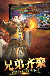 镇天神王，传奇般的英雄崛起
