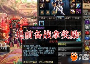 傲世无双，一部超越传奇的史诗巨作（100集深度解析）
