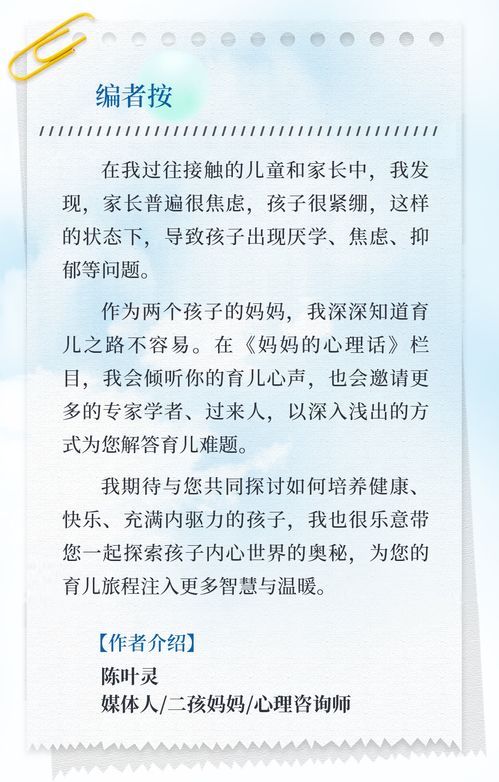 妈妈的心肝在天涯——妈妈的宝贝在远方（共72集）