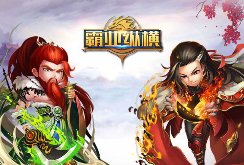 史上醉强少帅，热血传奇的84集壮丽史诗