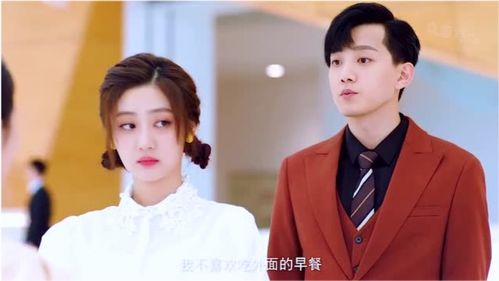 替嫁甜妻，顾少超宠的（第1集）——马乐婕的甜蜜逆袭