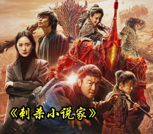 潜龙出山之我为王（10集剧情解析）